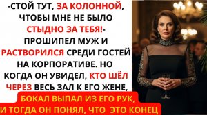 Истории из жизни|Бокал выпал из его рук|Аудио рассказы|Аудиокниги слушать онлайн|Жизненные истории