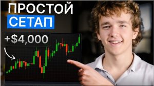 📊 ОБЪЁМНЫЙ АНАЛИЗ: анализ графика M5 пятиминутка урок