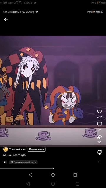 война титанов