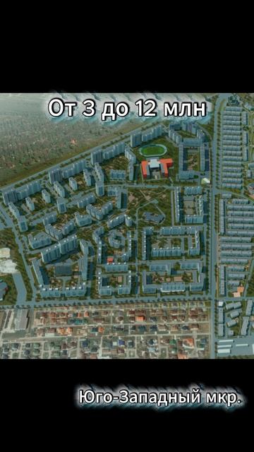 Что с ценами в Ульяновске?