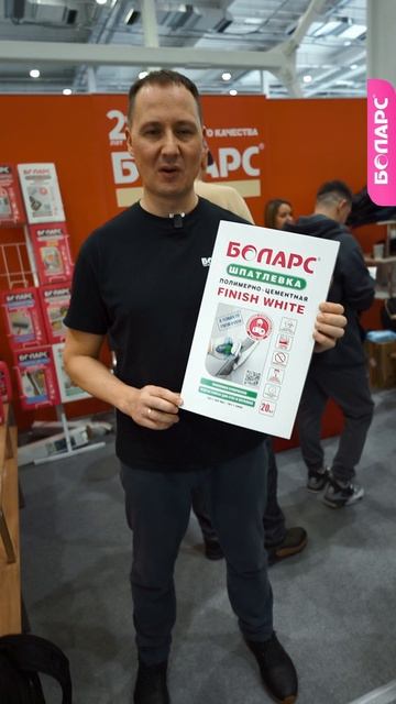 Идеально белые стены без пятен и трещин? Это реально!