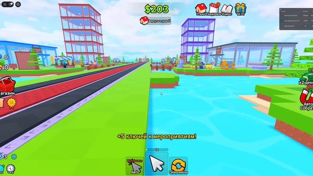 Roblox  но за 1 клик...