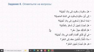 Практический курс АЯ. Занятие4(5232)