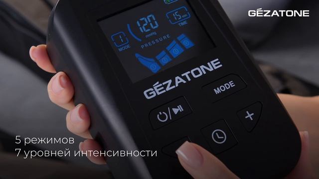 Лимфодренажный массажер AMG710 Gezatone