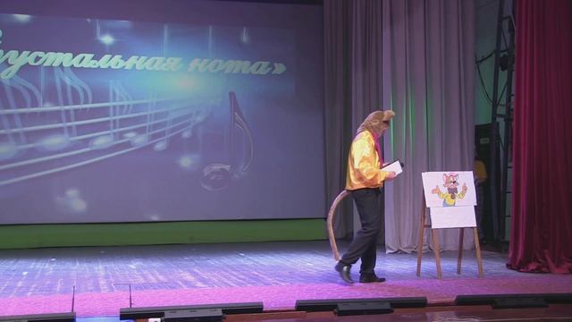 Хрустальная нота 2023