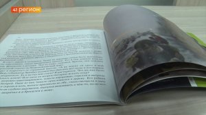 ДЕТСКИЙ ПИСАТЕЛЬ КИРИЛЛ АЛЕЙНИКОВ О СВОЕЙ НОВОЙ КНИГЕ «ПУШКИ ПЕТРОПАВЛОВСКА ПОМНЯТ…» • ПРЯМАЯ РЕЧЬ