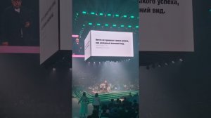 Игорь Манн. Мегафорум 2026.