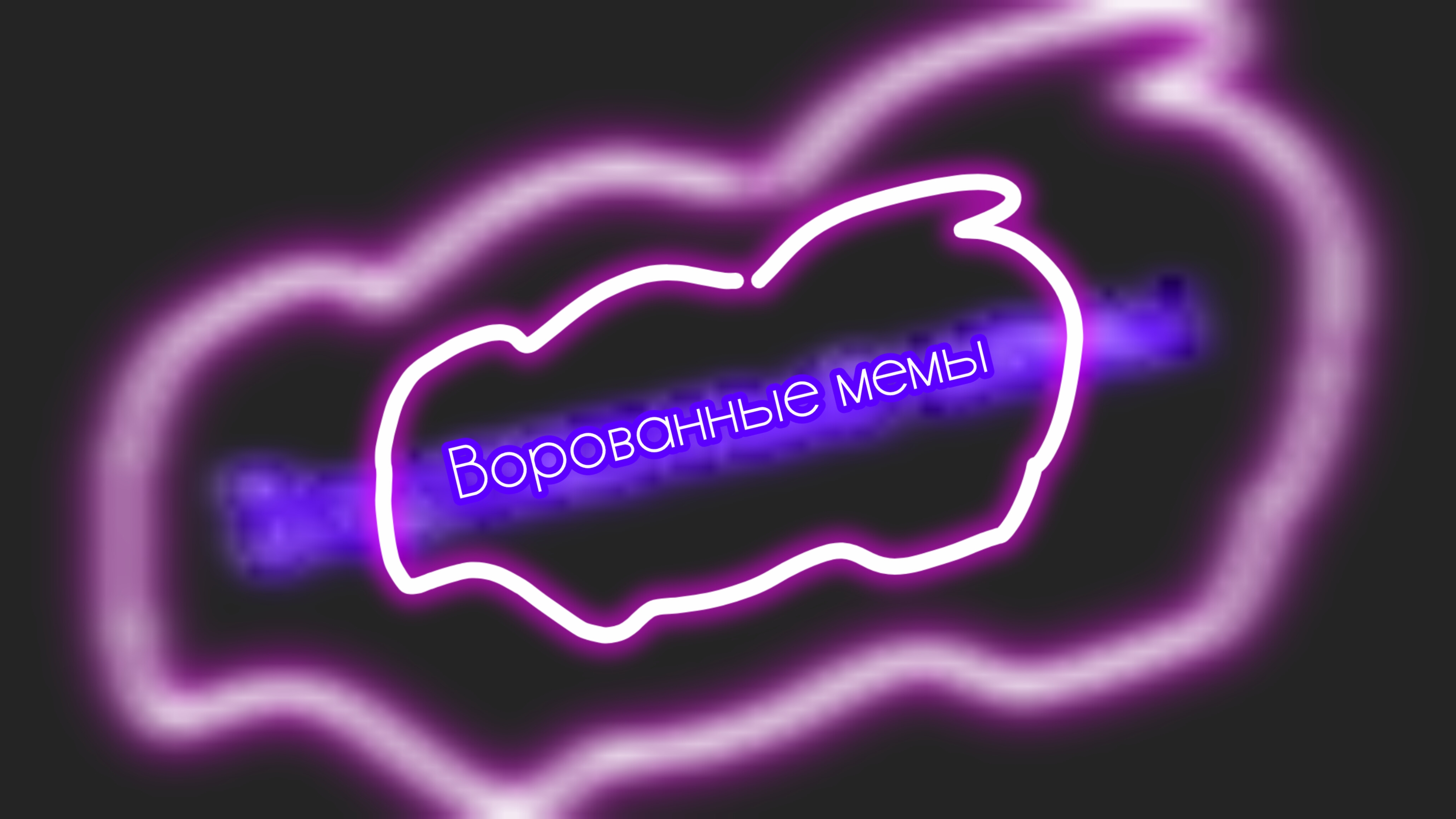 Доброе утро ☀️