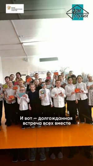👋 Проект «Три кита: вовлекайся, учись, создавай» в Ачинске