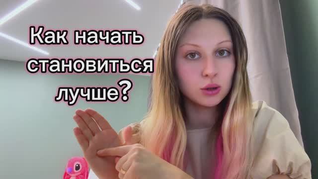 Как выстроить стартовый план саморазвития?