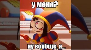 Председатель правления?😋