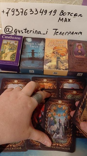 ⛰️⛰️⛰️Чем он тебя удивит?