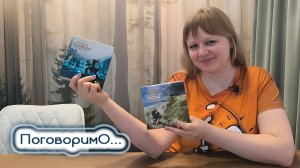 🗺️🗾 Картавентура / Нормандия / Три мушкетёра / Обзор + мнение