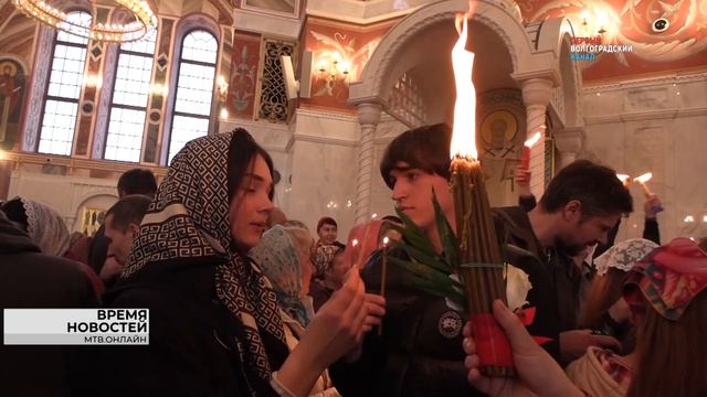 В Волгоград доставили частицу Благодатного Огня