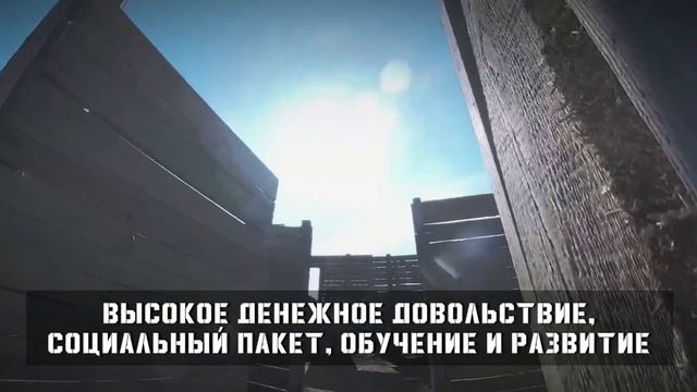 Служба по контракту - воспитание воли, ответственности и мужества!