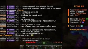 я на рилли ворлд