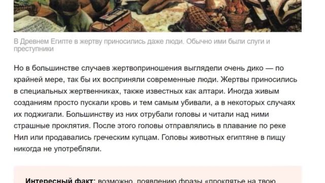 Принцип Талиона — единственный закон Земли