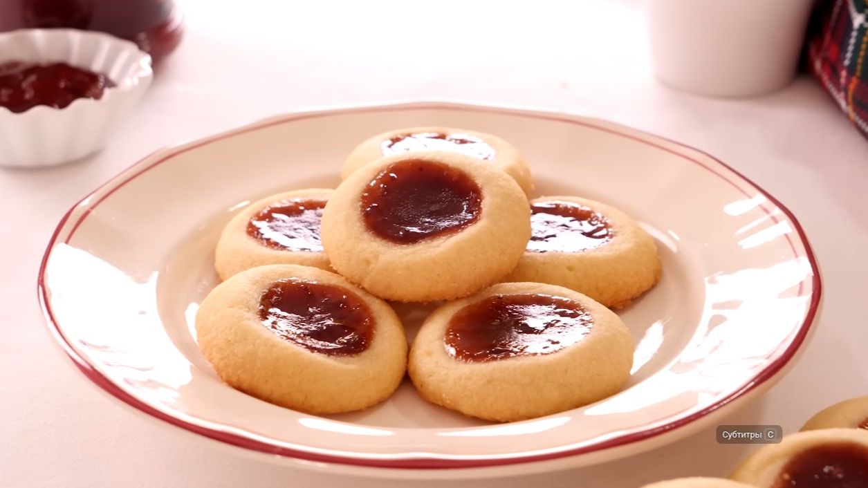 Песочное печенье | Печенье с вареньем | С клубничным вареньем | Простой десерт