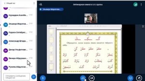 Таджвид1(5252)