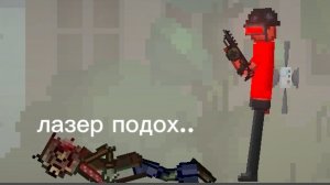 Обзор на ЯблокоАртура 2.0