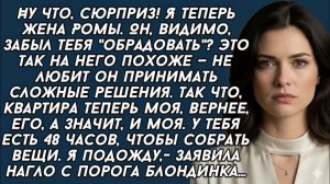 Истории из жизни|Предательство мужа|Аудио рассказы|Аудиокниги слушать онлайн|Жизненные истории