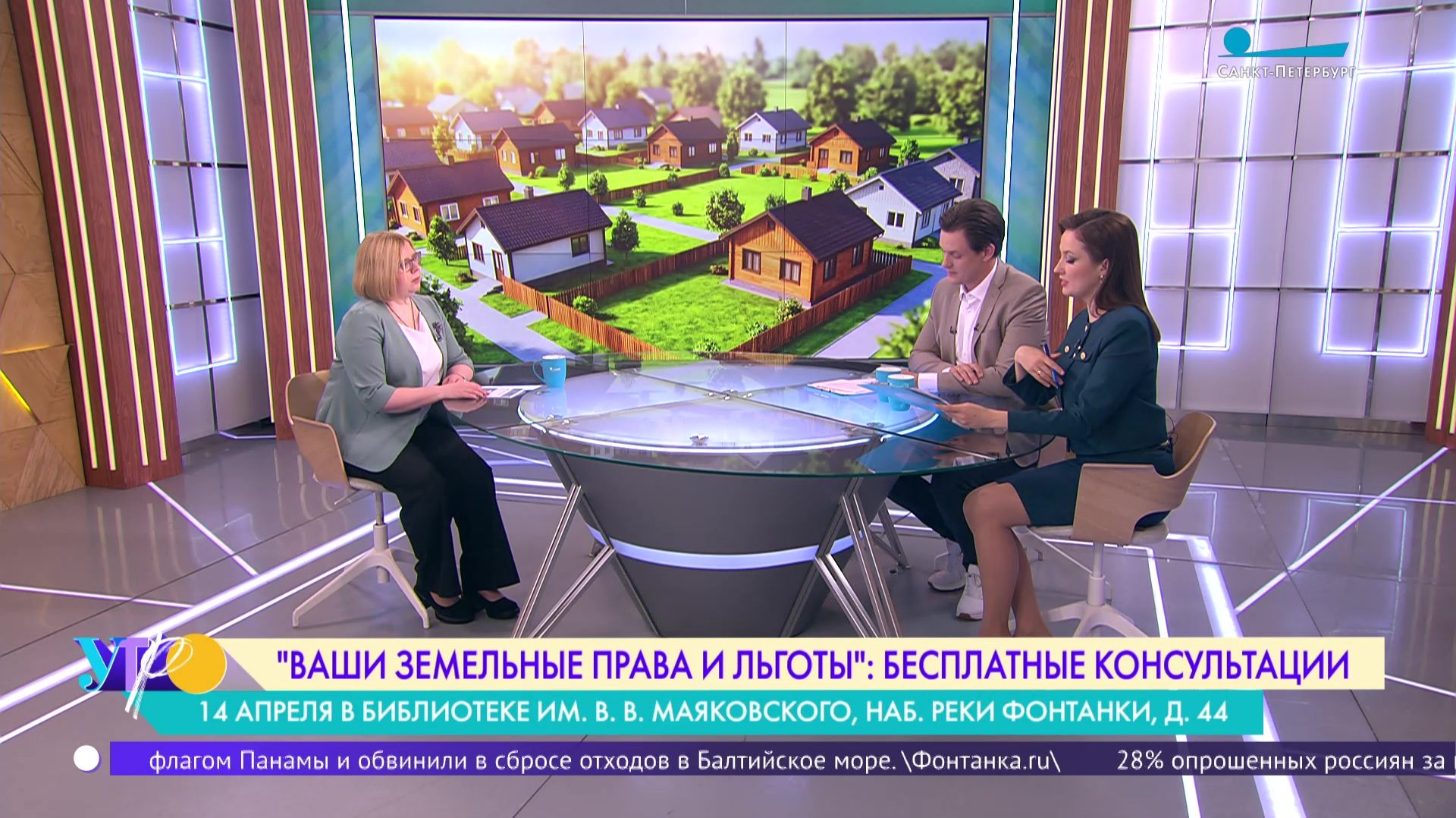 Дачный сезон — по закону: бесплатные консультации в библиотеке им. В. В. Маяковского