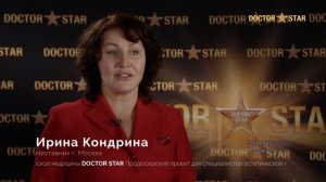 Ирина Кондрина