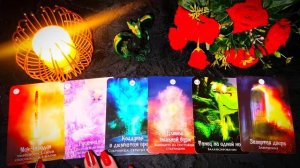 ✨НОЧНОЕ ГАДАНИЕ ❗️ЧТО ПРИГОТОВИЛА ВСЕЛЕННАЯ ❓ЧТО ИЗМЕНИТСЯ ❓