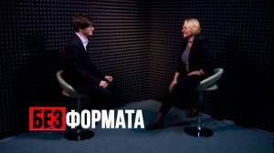 Артём Кузин. Сын своих родителей. Без формата