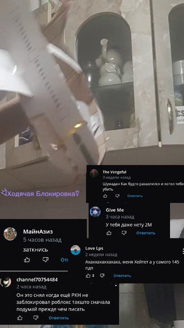 Как же вы меня достали,вечно хейтите