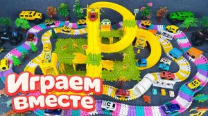 АСМР ГОНОЧНАЯ ТРАССА КОНСТРУКТОР ДЛЯ ДЕТЕЙ ! СТРОИМ ВМЕСТЕ И ЗАПУСКАЕМ МАШИНКИ ДЛЯ ДЕТЕЙ ЧАСТЬ 3🏁