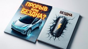 Электрокроссоверы 2025 ПРОРЫВ или РАЗОЧАРОВАНИЕ Честный рейтинг новинок