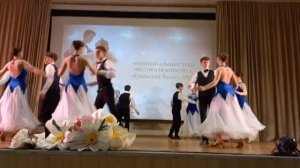 вальс 2026