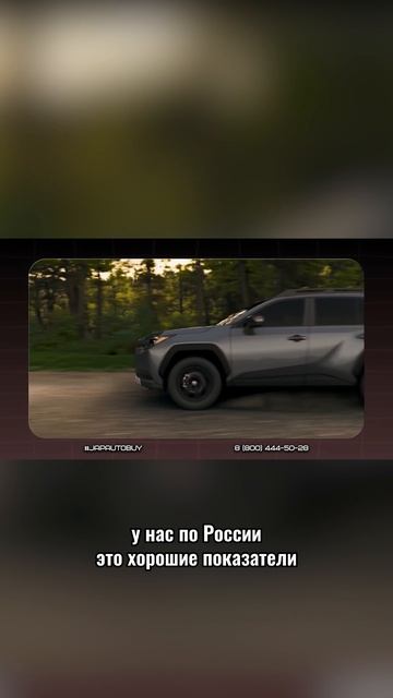 Toyota RAV4 — стоит своих денег?