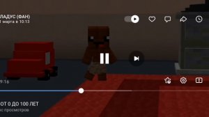 Лёня и владус.