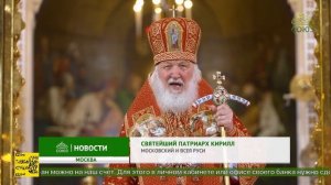 В Москве в храме Христа Спасителя прошло праздничное Пасхальное Богослужение