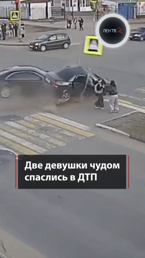 Две девушки чудом спаслись в ДТП
