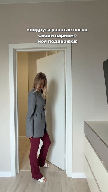 Артикул на брюки WB: 259891231 💔