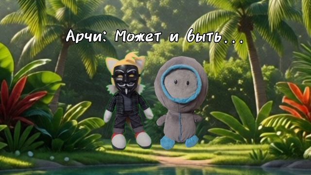 Мир Игрушек4 серия 11 