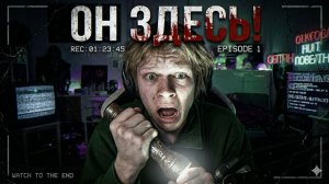 ДИПИНС ИГРАЕТ В ХОРРОР CREERYSHIFT