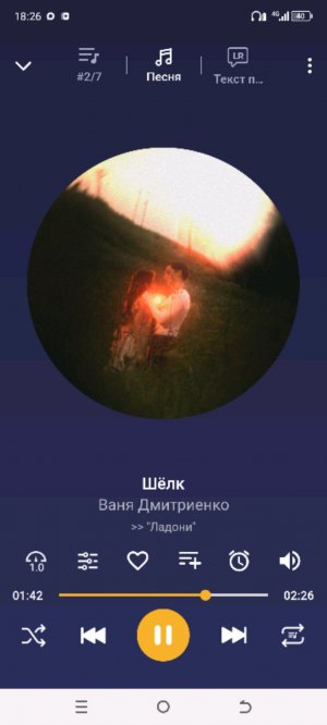 я хз что за ава