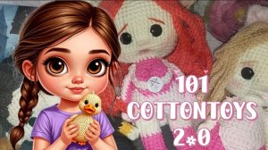 101cottontoys 2.0 / отчëт 1 / готовые работы