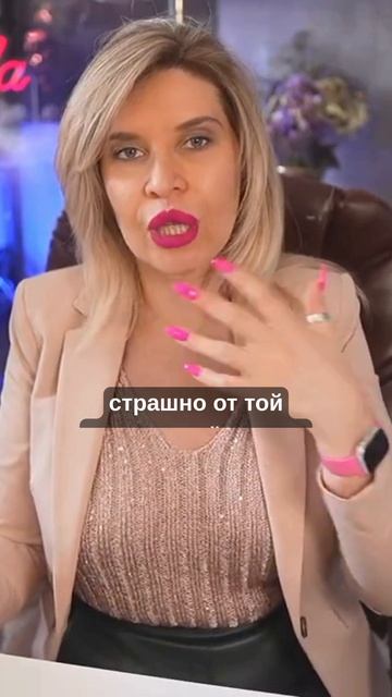 Вынужден быть сильным