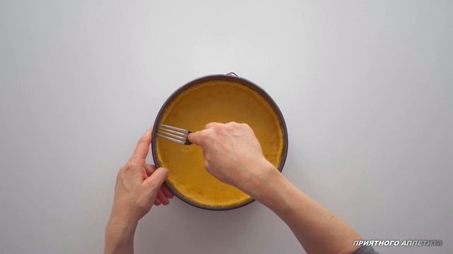 Лимонный пирогЛимонный тарт
