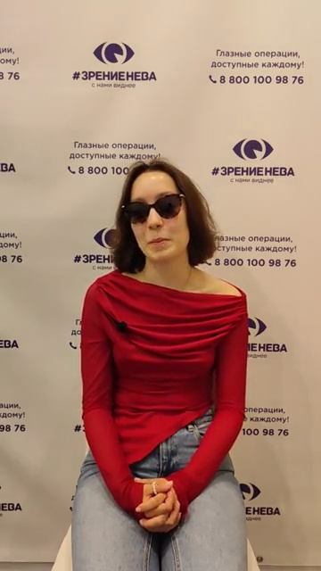 Отзыв о лазерной коррекции зрения в клинике "Зрение Нева", 88001009876
