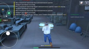 играл в блек рашу