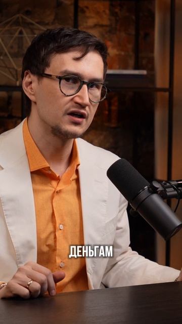 Ведьма с Уолл Стритт