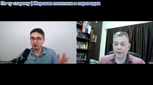 Станислав Крапивник - Дэнни Хайпонг: Иран наблюдал за действиями США и изучил их