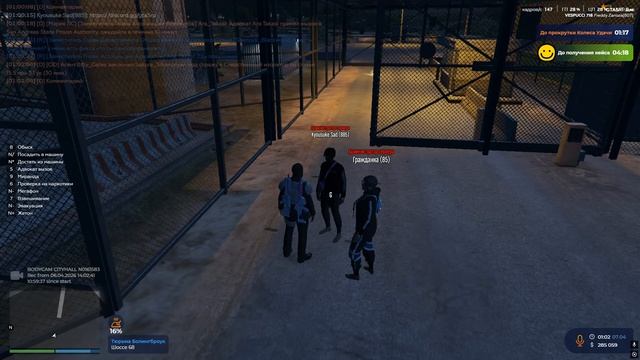 Grand Theft Auto V 2026.04.07 - 01.02.24.84.DVR_trimmed