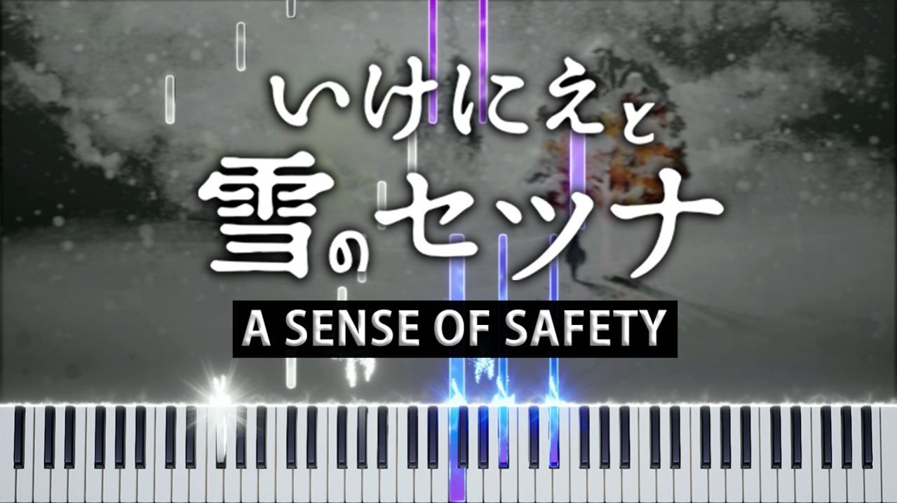 A Sense of Safety (I Am Setsuna) 【 КАВЕР НА ПИАНИНО 】